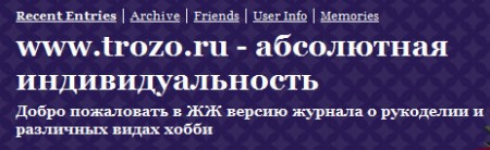 Подписка на анонсы статей и уроков trozo.ru на ваших любимых сервисах.